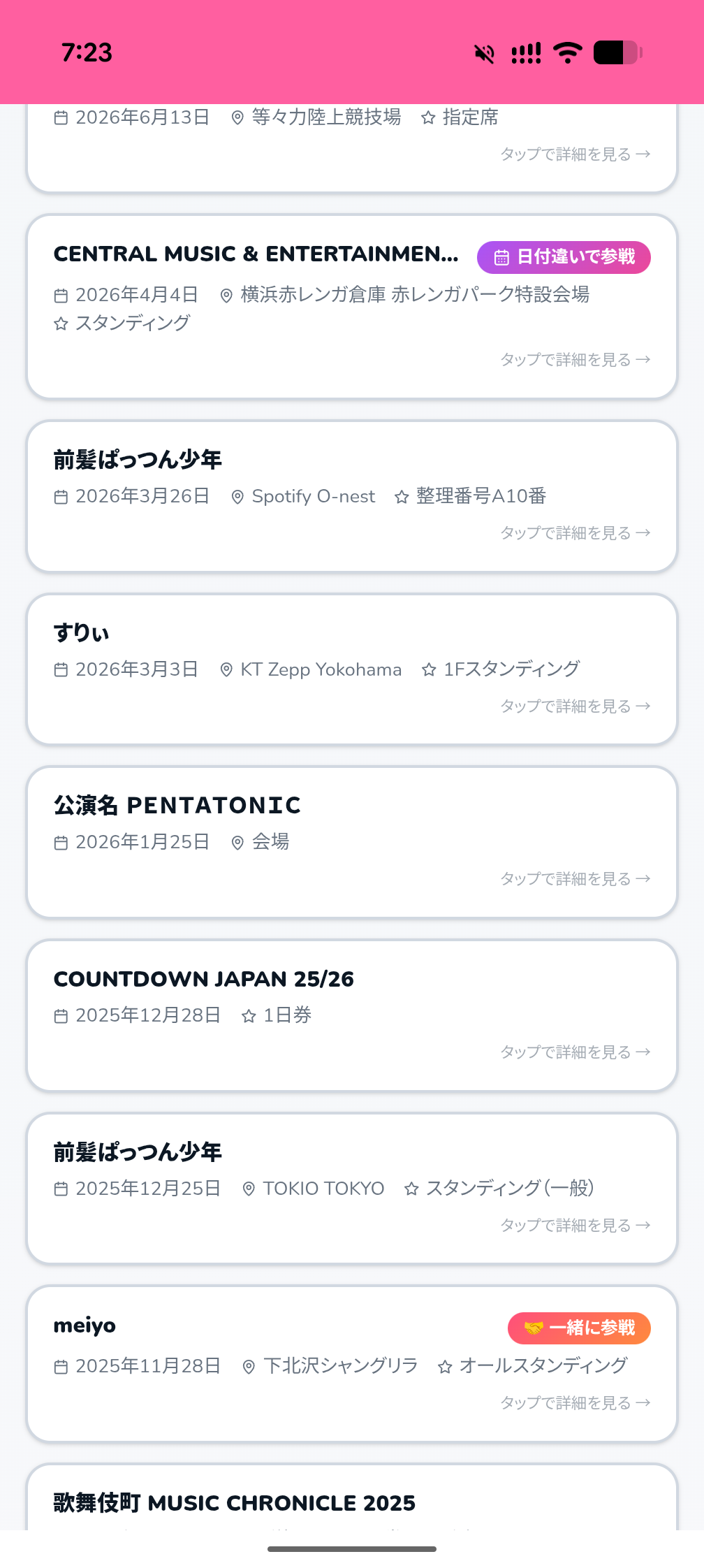 共通バッジ