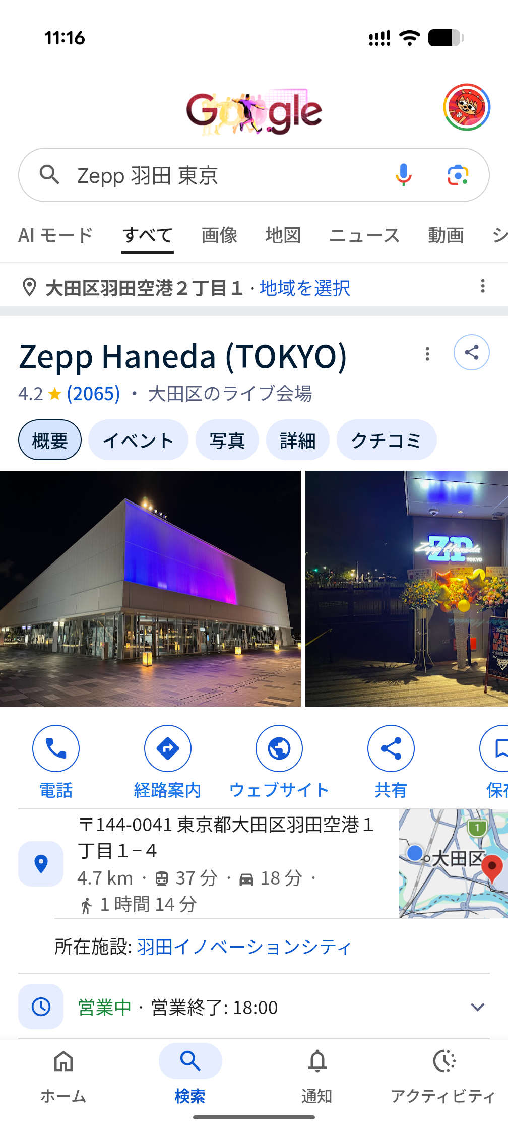 会場の地図